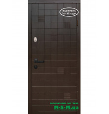 Входная дверь Вулкан