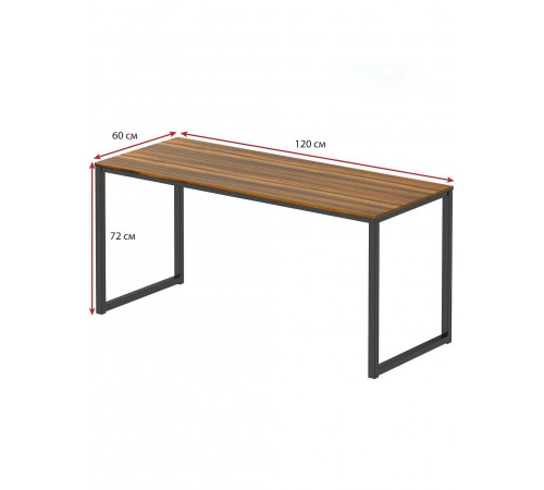 Стіл для домашнього офісу — 120×60×72 см, MSMLOFT