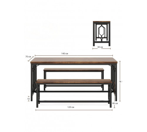 Кухонний стіл для сніданку з 2 лавками