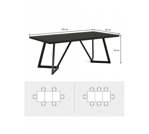 Прямоугольный обеденный кухонный стол на 6–8 человек