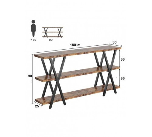 Стіл консольний 3-ярусний з полицями для зберігання