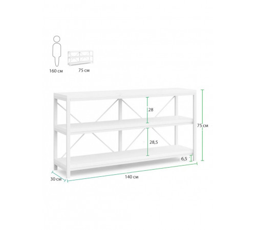 Консольный стол с 3-ярусными полками для хранения