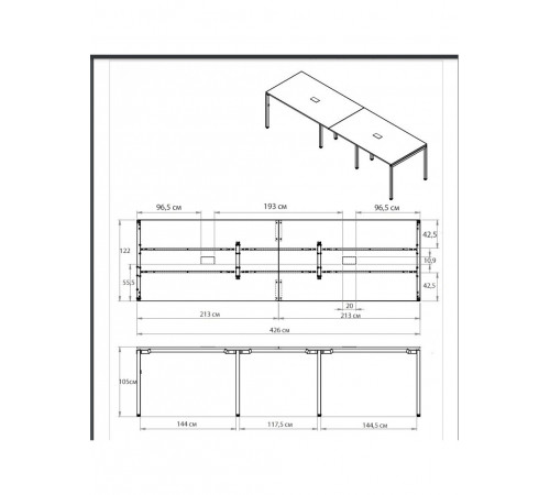 Конференц-стіл Cortez 14‑ft (426 × 122 × 105 см)
