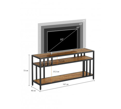 Подставка до 75″ с открытыми полками – MSMLOFT