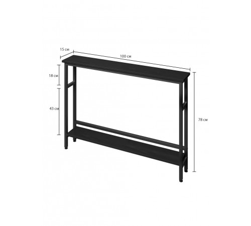 Вузький консольний столик 2-ярусний