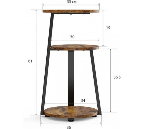 Журнальный приставной столик MSM Vernestine Round