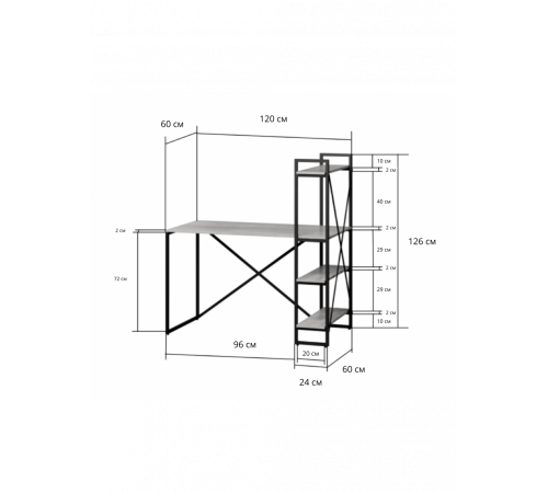 Стол письменный Мальборк Практик-П с полками
