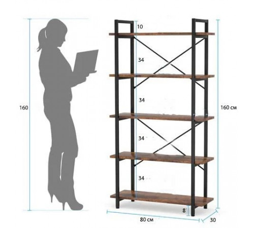 Стелаж Etagere 6 5-ярусний — місткий та стильний