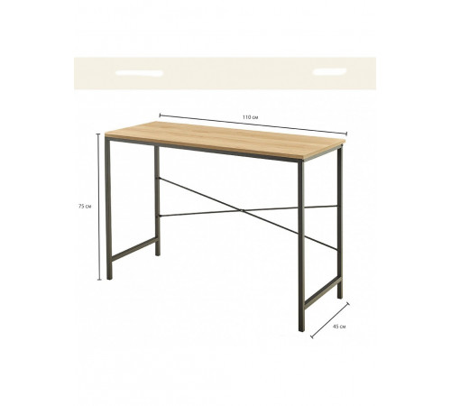 Письменный стол ClosetMaid от MSM – 75×110×45 см