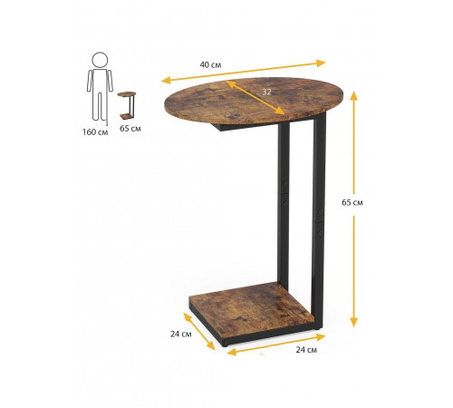 C-подібний набір невеликих бокових столиків – 65х40х24 см.