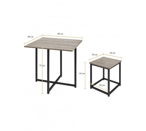 Набір обіднього столу з 5 предметів