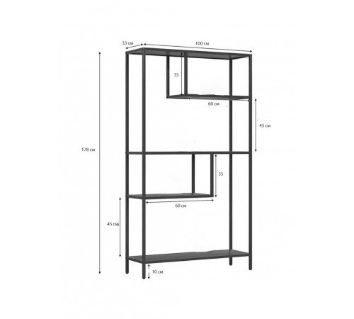 Стелаж з 5 відкритими полицями — металевий каркас, 178×100×33 см