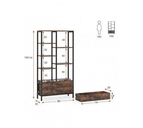 Стеллаж Etagere 8 с полками и 2-мя ящиками, белый