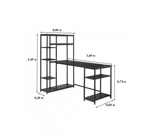 Письмовий стіл MSMLOFT з полицями — 160 × 75 × (60–90) см