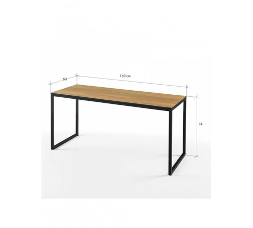 Письмовий стіл "Tunnis"