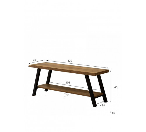 Лавка для взуття в приміщенні — MSM