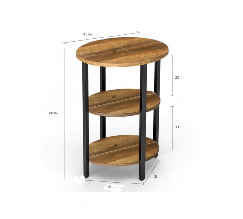 Круглый столик Jakwan с 3-ярусными полками