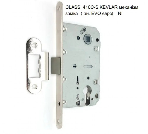 KEDR Механизм замка CLASS 410C-S KEVLAR (аналог EVO евро) NI