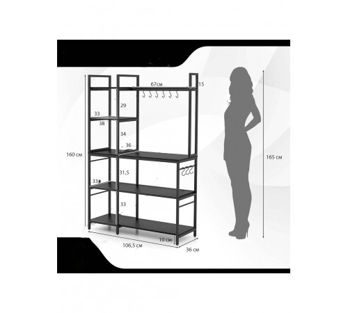 Барна стійка 5-ярусна