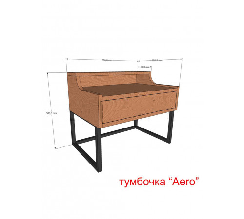 Приліжкова тумбочка “Aero” 50×60×40 см 