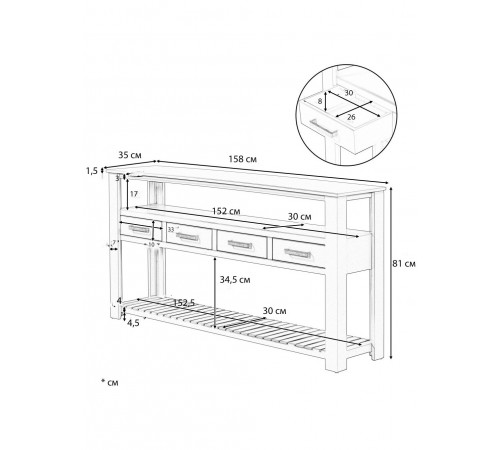 Сучасний консольний стіл з 4 ящиками та 2 полицями — темно-синій