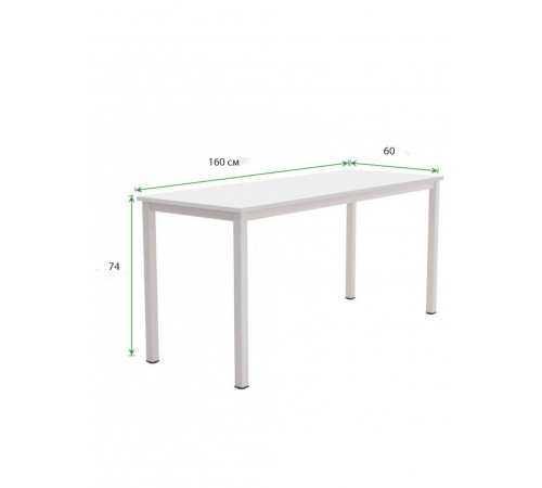 Металевий стіл "Cherol" — 160×60×74 см