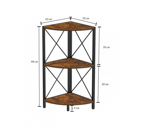 Угловая полка Snughome с металлическим каркасом MSM — компактный стильный элемент для дома или офиса