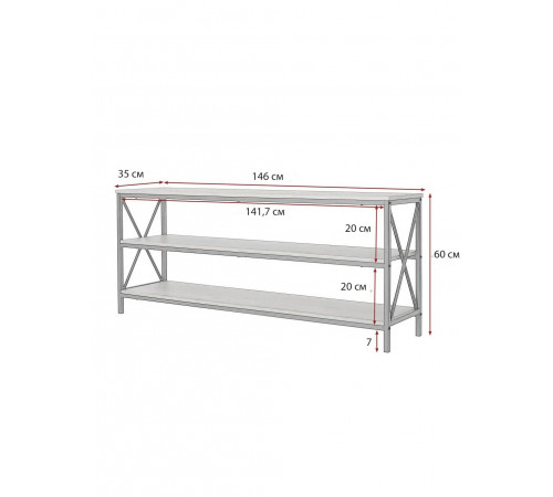 Медиаконсоль до 60″ - MSMLOFT