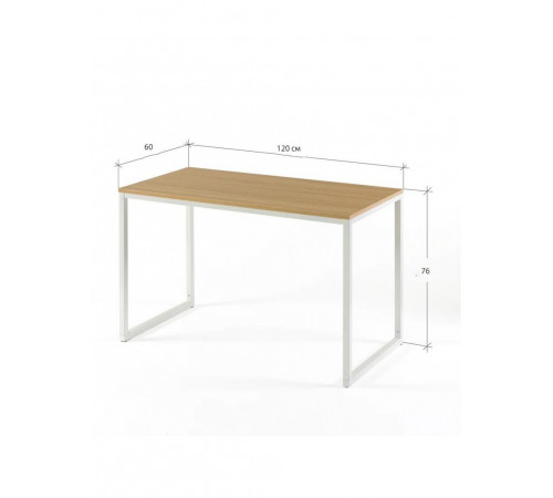 Письмовий стіл Santrell — 120×60×76 см, MSMLOFT