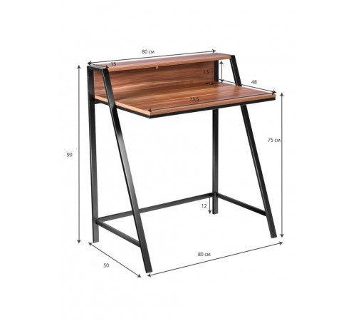 Компьютерный стол Julio