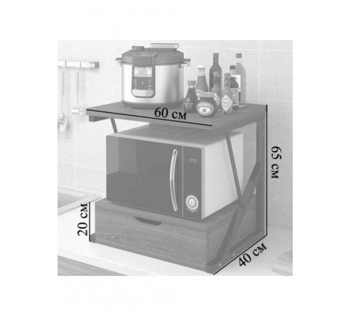 Підставка для мікрохвильової печі MSMLOFT з вбудованою шухлядою