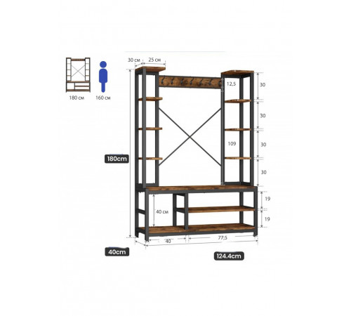 Передпокій Jezlyn