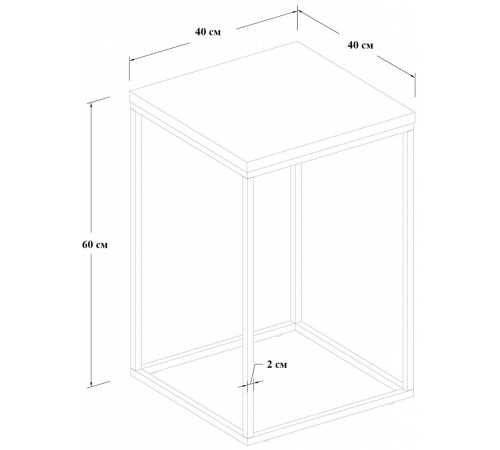 Приставной журнальный столик в стиле MSMLOFT
