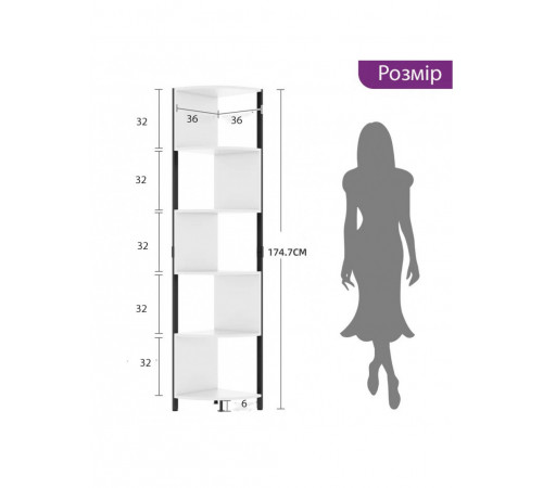 6-ярусный угловой стеллаж "Besnike" MSM – S-образная конструкция для угла.