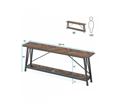 Стіл консольний подовжений