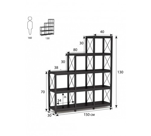 Стеллаж Etagere 5-ярусный – функциональный и стильный выбор