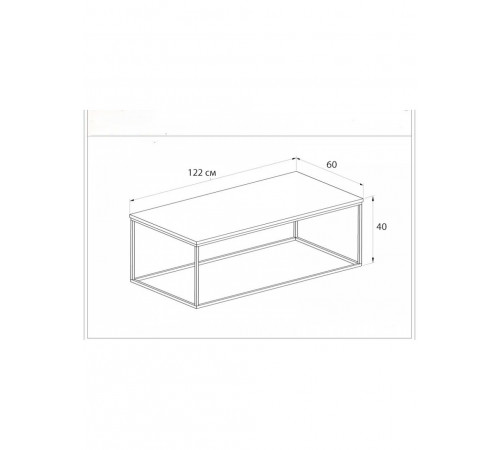 Приставной журнальный столик MSMLOFT – стильный металлический каркас.