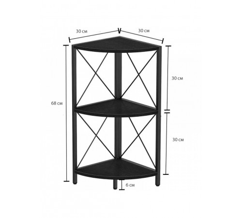 Угловая полка Snughome с металлическим каркасом MSM — компактный стильный элемент для дома или офиса