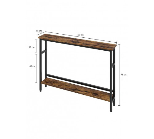 Вузький консольний столик 2-ярусний