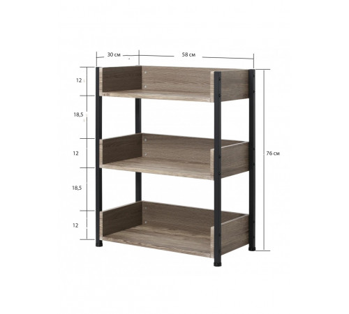 Стеллаж Chrystin – современный компактный дизайн 76×58×30 см.