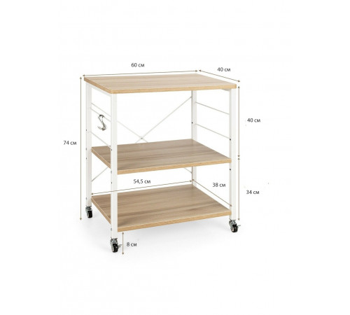 3-ярусний візок для зберігання - 74×60×40 см, ЧСЧ
