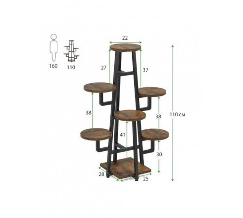 Підставка для рослин 7-ярусна  – стильне рішення для дому та офісу