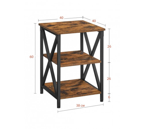 Стіл Kinen MSMLOFT — 60×40×40 см, X-подібні рамки