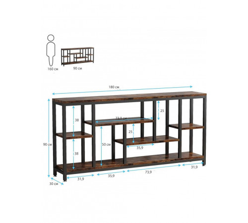 Консольний стіл 5-ярусний (180×30×90) MSMLOFT