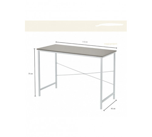 Письменный стол ClosetMaid от MSM – 75×110×45 см