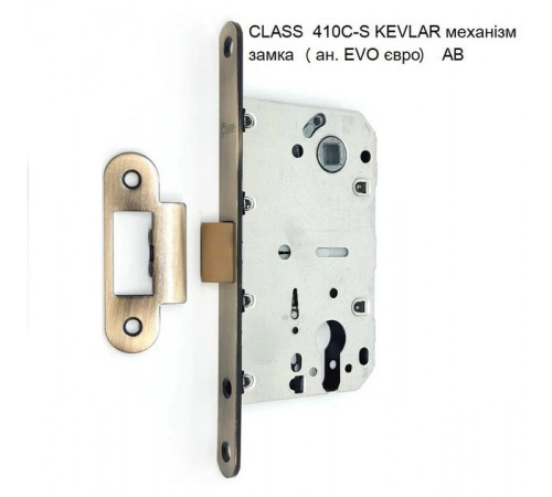 KEDR Механізм замку CLASS 410C-S KEVLAR AB