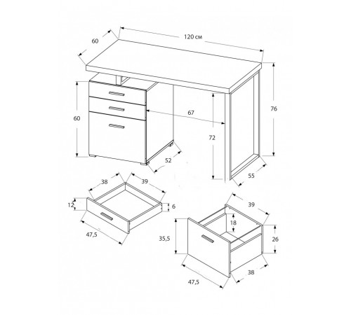 Компьютерный стол "Petrella"