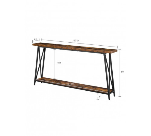 Консольний стіл Jahliya