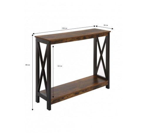 Консольний столик Darek (100×30×80 см)