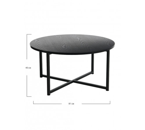 Круглый журнальный столик Musso — Гармония формы и пространства